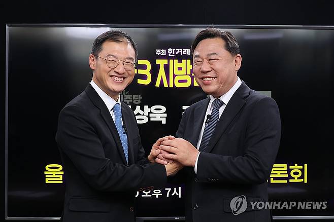 손 맞잡은 김상욱(왼쪽)·김종훈 울산시장 후보 [국회사진기자단]