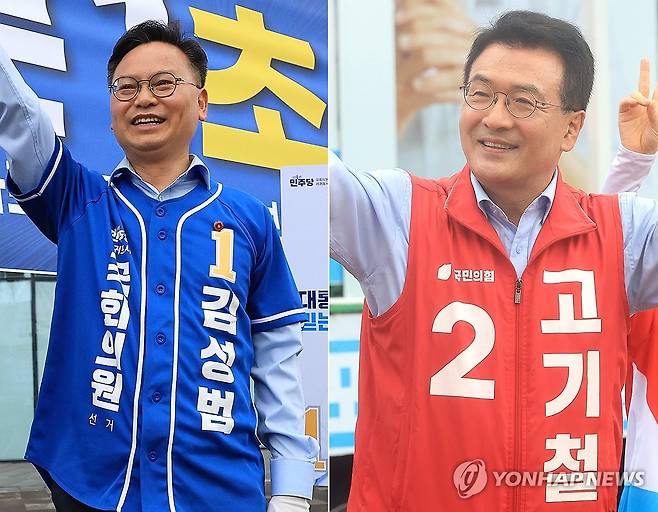 유세하는 민주당 김성범(왼쪽) 후보·국민의힘 고기철 서귀포시 국회의원 후보 [연합뉴스 자료 사진]