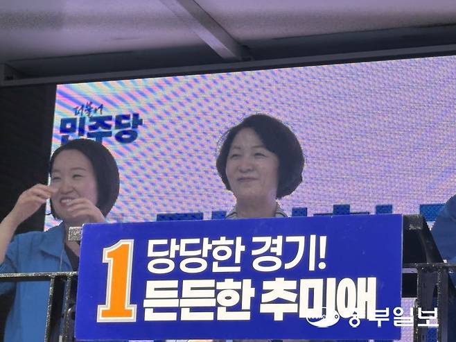추미애 더불어민주당 경기도지사 후보가 25일 과천 중앙공원 앞 유세차량에 탑승해 시민들에게 지지호소를 하고 있다. 이지은기자