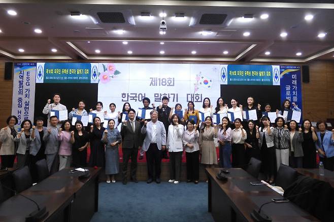 한서대학교 어학교육원은 21일 자악관 국제회의장에서 '제18회 외국인 유학생 한국어 말하기 대회'를 개최했다(사진=한서대학교 제공)