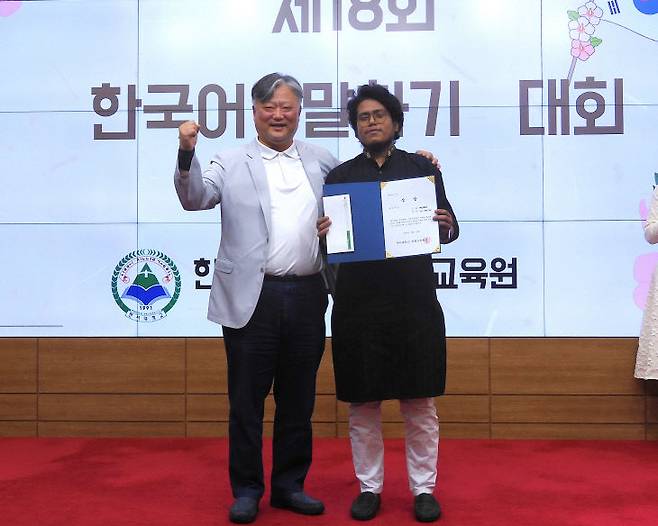 한서대학교 어학교육원은 21일 자악관 국제회의장에서 '제18회 외국인 유학생 한국어 말하기 대회'를 개최했다(사진=한서대학교 제공)