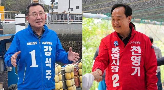 6월 3일 치러지는 제9회 전국동시지방선거 통영시장 후보로 출마한 더불어민주당 강석주(왼쪽), 국민의힘 천영기 후보. 부산일보DB