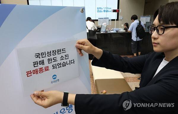 (출처=연합뉴스)