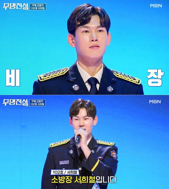 출처:서희철