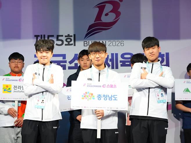 전국소년체육대회 e스포츠 FC온라인에 참가한 충청남도 선수단이 23일 부산 진구 부산e스포츠경기장에서 열린 개회식에 참여하고 있다. 사진 | 한국e스포츠협회