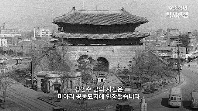 /조선일보 유튜브 '호준석의 역사전쟁'