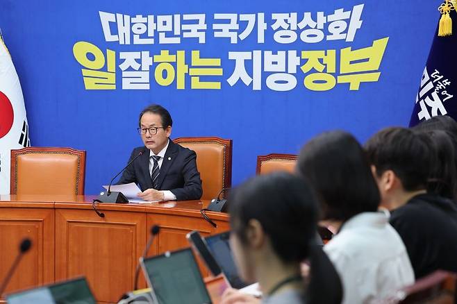 강준현 더불어민주당 수석대변인이 19일 서울 여의도 국회에서 기자간담회를 하고 있다. 뉴스1