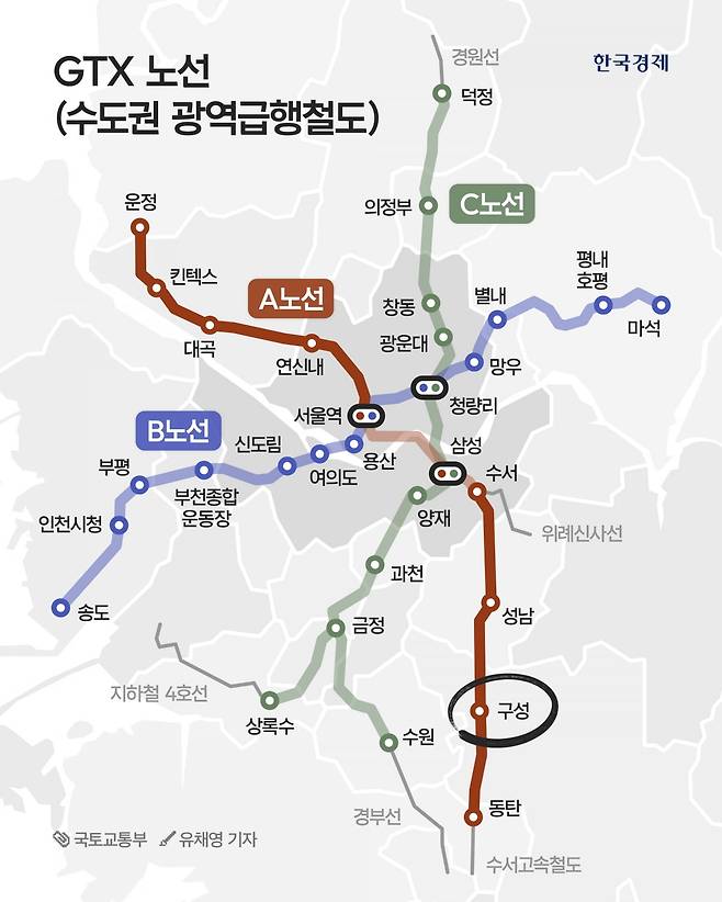 GTX(수도권광역급행철도) 노선도. 현재 개통한 구간은 진하게, 미개통한 구간은 연하게 표시했음. /그래픽=유채영 기자