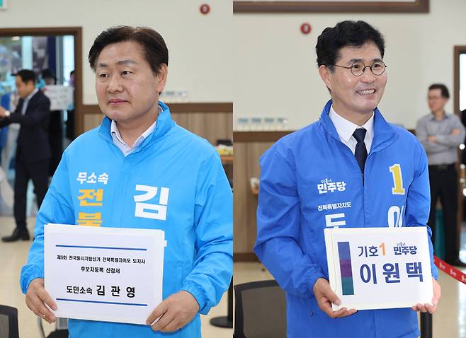김관영 무소속(왼쪽 사진)·이원택 더불어민주당 전북특별자치도지사 후보. [연합뉴스]