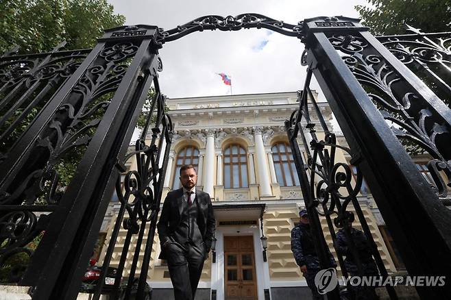 러시아 중앙은행. 로이터 연합뉴스