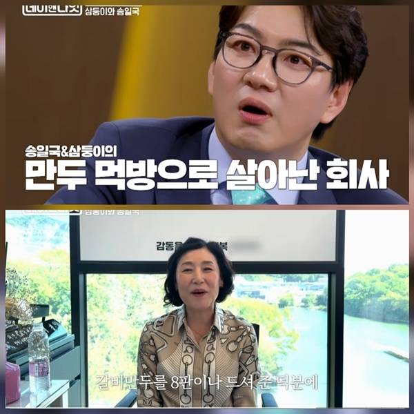 사진=김주하의 데이앤나잇