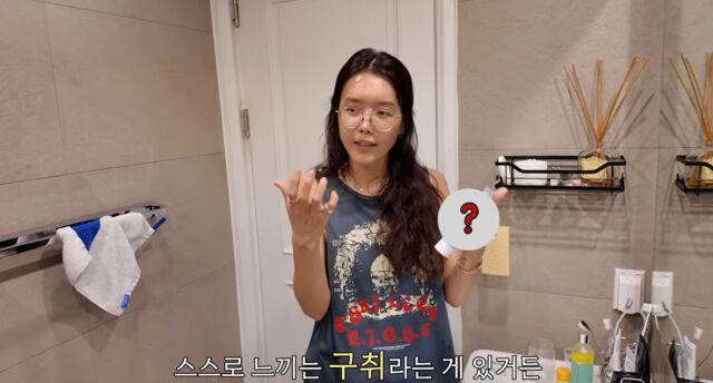 채정안./유튜브