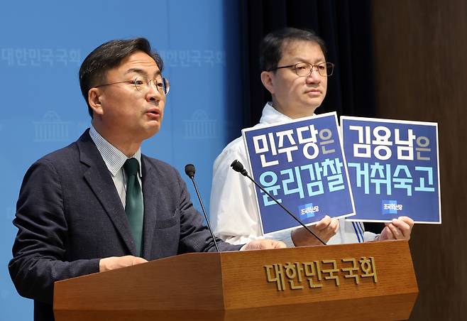 신장식 조국혁신당 의원이 24일 국회 소통관에서 더불어민주당 김용남 평택을 후보의 ‘차명 사채업자’ 의혹과 관련해 기자회견을 열고 있다. 연합뉴스