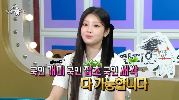 MBC 예능 ‘라디오스타’ 방송 화면.