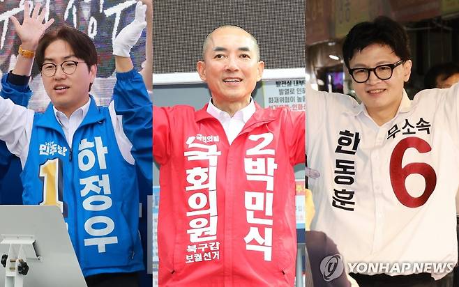 선거 유세하는 부산 북갑 후보들 선거 유세하는 더불어민주당 하정우(왼쪽부터), 국민의힘 박민식, 무소속 한동훈 부산 북갑 후보 [촬영 강선배 손형주]