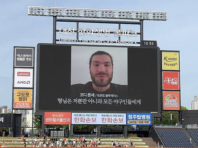 류현진 200승을 축하한 폰세 [촬영 이대호]