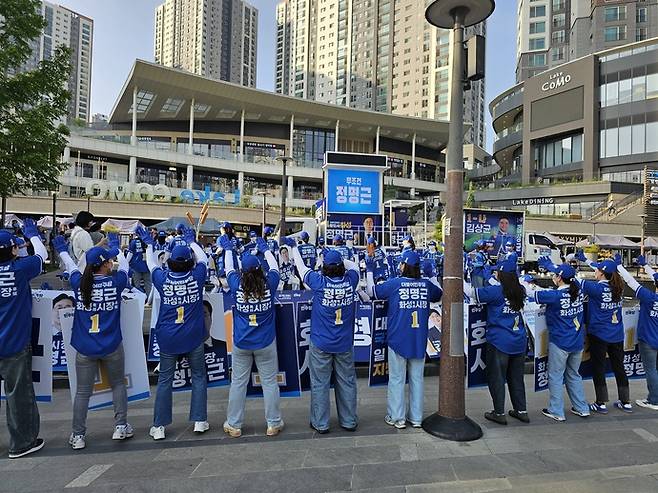 정명근 민주당 화성시장 후보가 지난 24일 동탄신도시 호수공원에서 유세를 하고 있다. 사진=정명근 후보 선거캠프