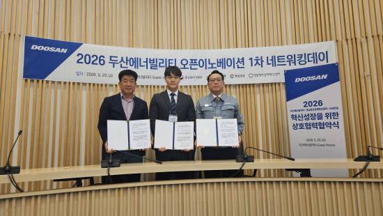 경남창조경제혁신센터 장성만 본부장(맨왼쪽), DeskForge 이태규 대표(가운데), 두산에너빌리티 이한희 상무가 협약을 체결한 뒤 기념사진을 찍고 있다.사진=경남창조경제혁신센터