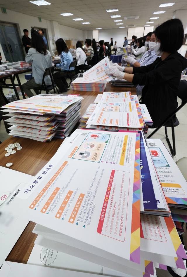 23일 서울 선거관리위원회 관계자가 제9회 전국동시지방선거 거소투표용지와 선거공보 발송작업을 하고 있다. 연합뉴스