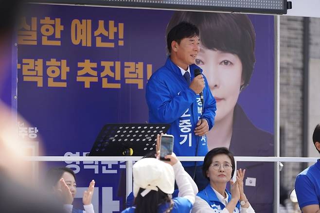 ▲ 오중기 더불어민주당 경북도지사 후보가 25일 영덕 영해오일장을 방문해 집중 유세를 하고 있다. 사진제공 오중기 선거사무소