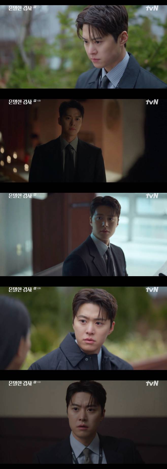 ‘은밀한 감사’ 공명, 신혜선 지킨다 (제공: tvN)