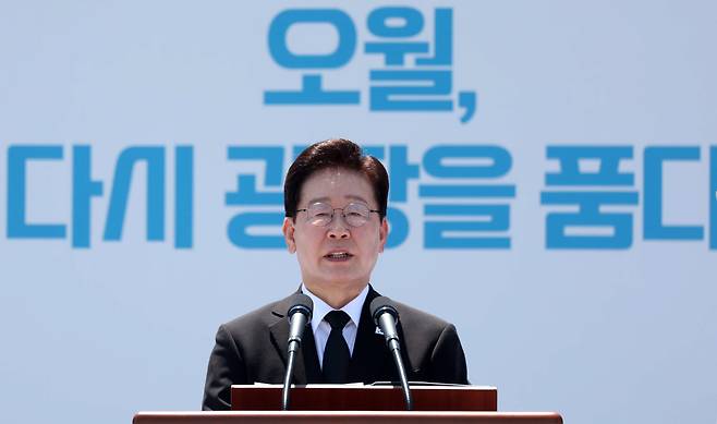 이재명 대통령이 18일 광주 동구 5·18민주광장에서 열린 제46주년 5·18민주화운동 기념식에서 기념사를 하고 있다. /뉴스1
