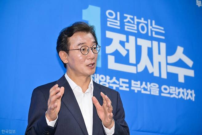 전재수 민주당 부산시장 후보. 부산=최주연 기자