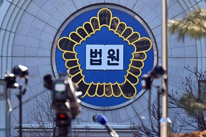 서울 서초구 서울중앙지법. 강예진 기자