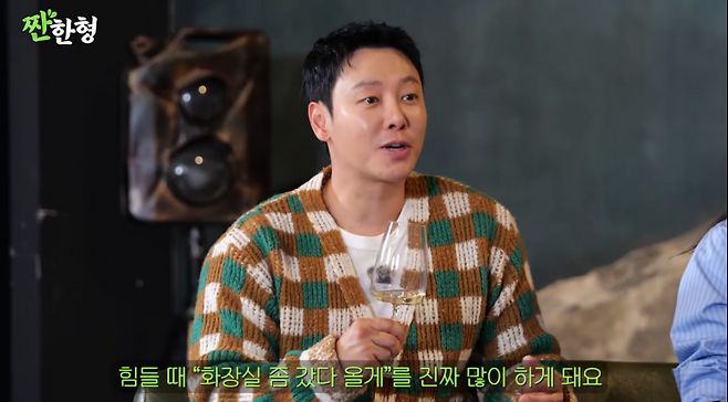 사진=유튜브 채널 ‘짠한형 신동엽’