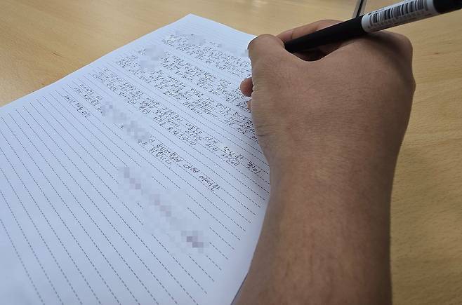 지난달 20일 한신대 어학당을 수료한 우즈베키스탄 출신 유학생이 작성한 고소 진술서 명의도용, 처벌불원 사실확인서. 손성배 기자