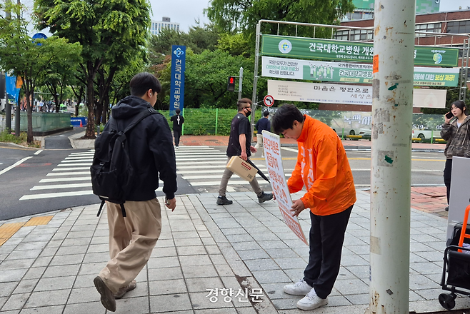 이진현 개혁신당 광진구의원 후보가 지난 21일 건국대학교 인근에서 선거 유세를 하고 있다. 해당 유세 장소는 ‘AI 선거 사무장’이 GPS 데이터를 기반으로 유동인구를 분석해 추천해 준 장소다. 이예슬 기자