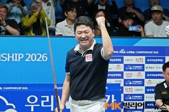 마지막 7세트에 우승을 확정짓는 샷을 성공시킨 후 환호하는 조건휘.