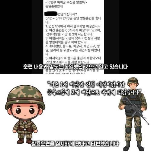 [유튜브 채널 ‘김토르’ 캡처]