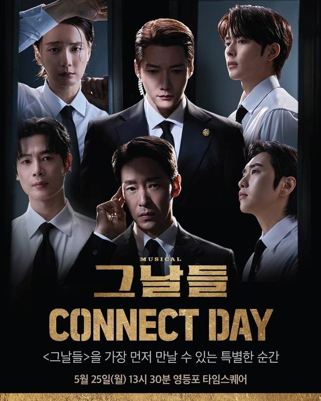 사진=케이티지니뮤직