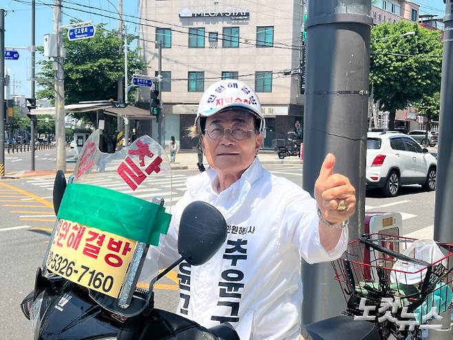 오토바이로 동네를 살핀다는 추윤구 서울 광진구의원 후보자. 전주은 인턴기자