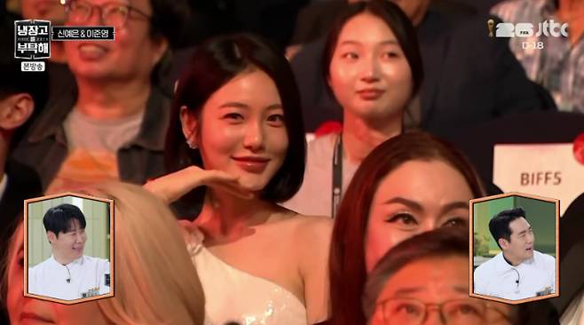 JTBC 예능 '냉장고를 부탁해' 영상 캡처