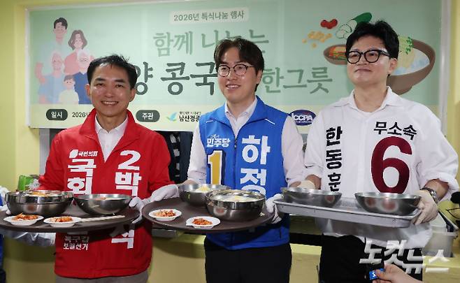 부산 북구갑 국회의원 보궐선거 박민식 국민의힘 후보(왼쪽부터), 하정우 더불어민주당 후보, 한동훈 무소속 후보가 21일 부산 남산정사회복지관에서 콩국수 나눔 봉사를 하고 있다. 부산=류영주 기자