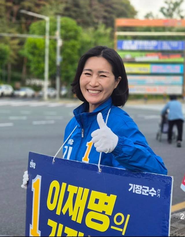 ▲우성빈 더불어민주당 부산 기장군수 후보.ⓒ프레시안