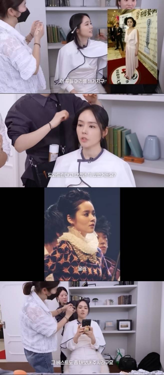 사진=유튜브 자유부인 한가인