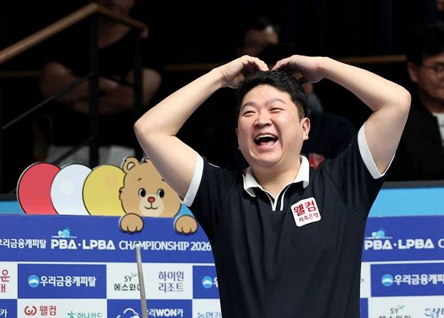 조건휘가 24일 경기도 고양시 '고양 킨텍스 PBA 스타디움'에서 열린 프로당구 2026-2027시즌 개막 투어 '우리금융캐피탈 PBA-LPBA 챔피언십' 결승전에서 승리 후 머리 위로 하트를 그리며 세리머니를 하고 있다. /사진=PBA 제공