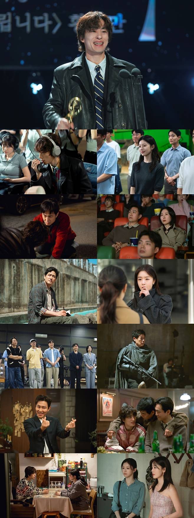 ‘모자무싸’ . 사진| JTBC