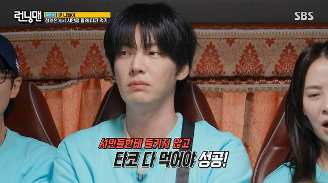 사진= SBS '런닝맨'