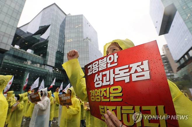 경영진 퇴진 촉구하는 카카오 노조 (성남=연합뉴스) 서대연 기자 = 전국화학섬유식품산업노동조합 카카오지회(카카오 노조) 조합원들이 20일 경기도 성남시 판교역 광장에서 '2026 임단협 승리 결의대회'를 열고 구호를 외치고 있다. 2026.5.20 dwise@yna.co.kr