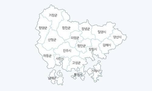 경남 18개 시군 현황 [경남도 제공. 재판매 및 DB 금지]