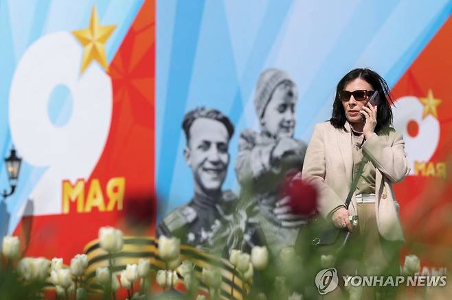 전승절을 앞둔 지난 4일 모스크바 시내에서 휴대전화로 통화 중인 러시아 시민 [로이터=연합뉴스 자료사진. 재판매 및 DB금지]