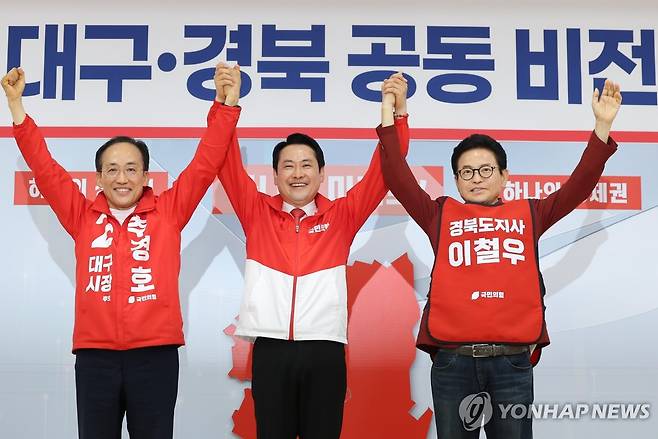 국민의힘 대구·경북 공동 비전 선포식 (대구=연합뉴스) 이동해 기자 = 국민의힘 장동혁 상임선거대책위원장과 추경호 대구시장 후보, 이철우 경북도지사 후보가 25일 대구시당에서 열린 '대구·경북 공동 비전 선포식'에서 손을 잡고 기념 촬영을 하고 있다. 2026.5.25 eastsea@yna.co.kr