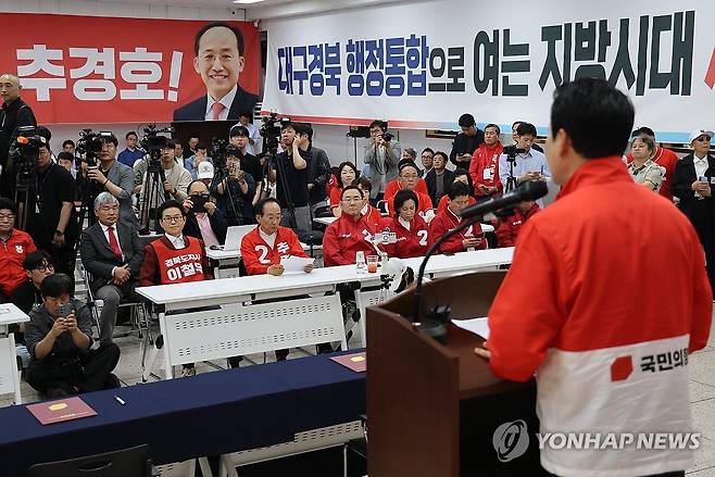 장동혁 상임선대위원장 발언 듣는 참석자들 (대구=연합뉴스) 이동해 기자 = 25일 국민의힘 대구시당에서 열린 '대구·경북 공동 비전 선포식'에서 추경호 대구시장 후보와 이철우 경북지사 후보 등이 장동혁 상임선대위원장의 발언을 듣고 있다. 2026.5.25 eastsea@yna.co.kr