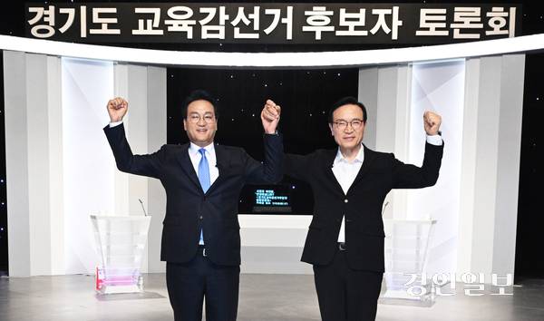 26일 서울시 마포구 상암동 SBS 프리즘타워에서 열린 제9회 전국동시지방선거 경기도교육감 후보자 토론회에서 안민석 후보(왼쪽)와 임태희 후보가 기념촬영을 하고 있다. 2026.5.26 /최은성기자 ces7198@kyeongin.com