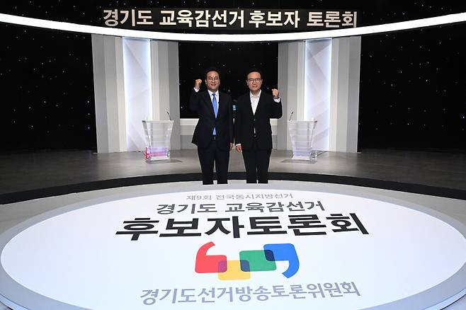 ▲&nbsp;(왼쪽부터) 안민석·임태희 경기도교육감 후보가 26일 서울시 마포구 상암동 SBS프리즘타워에서 열린 제9회 전국동시지방선거 경기도교육감 후보자 토론회에서 기념촬영을 하고 있다. /경기사진공동취재단