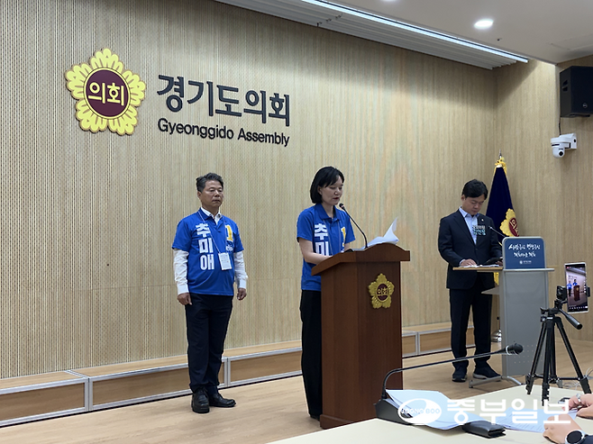 26일 오전 경기도의회에서 열린 추미애 더불어민주당 경기도지사 후보 공약 발표 기자회견에서 선대위 여성본부장인 김남희 의원(광명을)이 공약을 발표하고 있다. 최민서기자